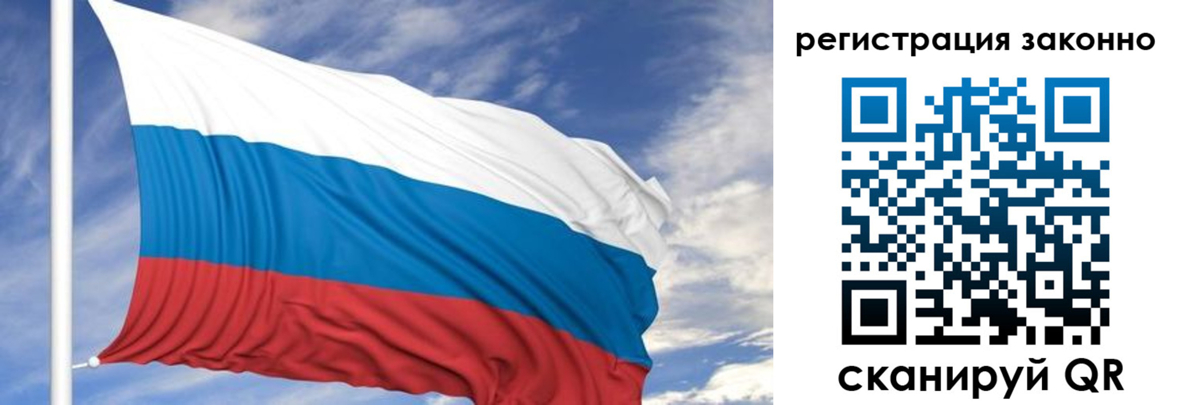 регистрация для школы в Новом Осколе